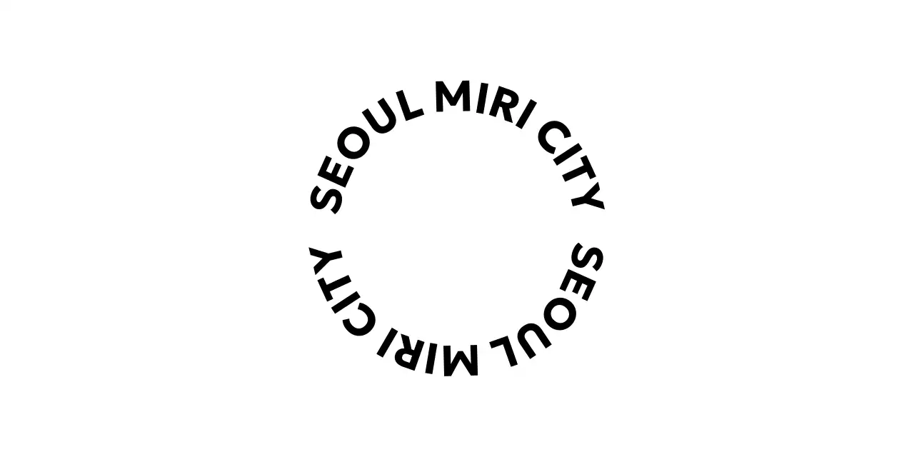 모던 컨퍼런스 홍보