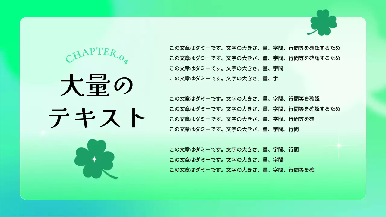 緑 シンプル プロジェクト 企画書 プレゼンテーション