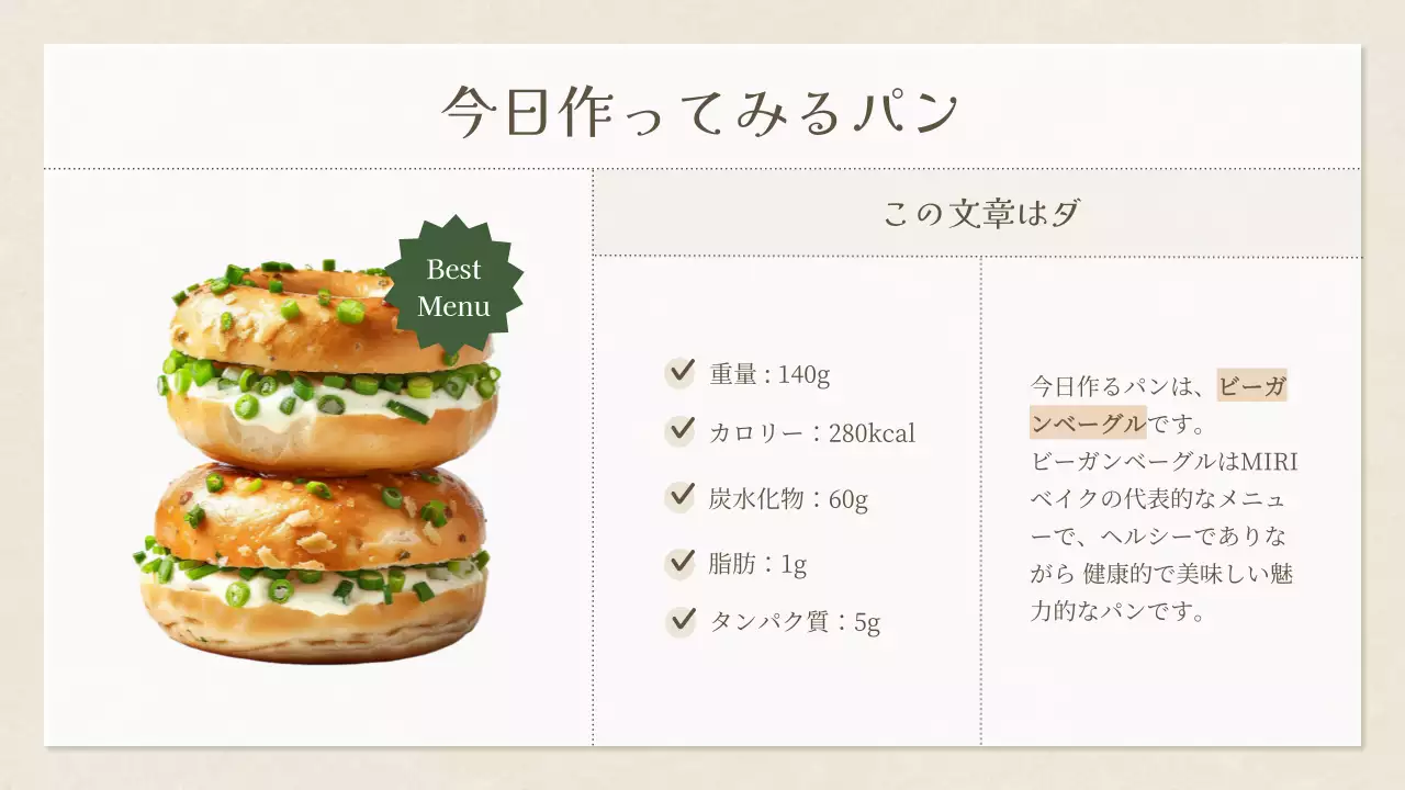 ベージュ シンプル クラス パンフレット プレゼンテーション