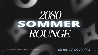 Werbung für einen einfachen Clubauftritt in Schwarz-Weiß