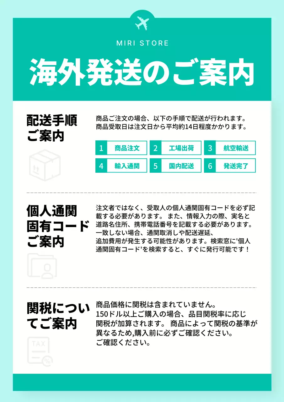 水色 シンプル 通販 お知らせ ポスター