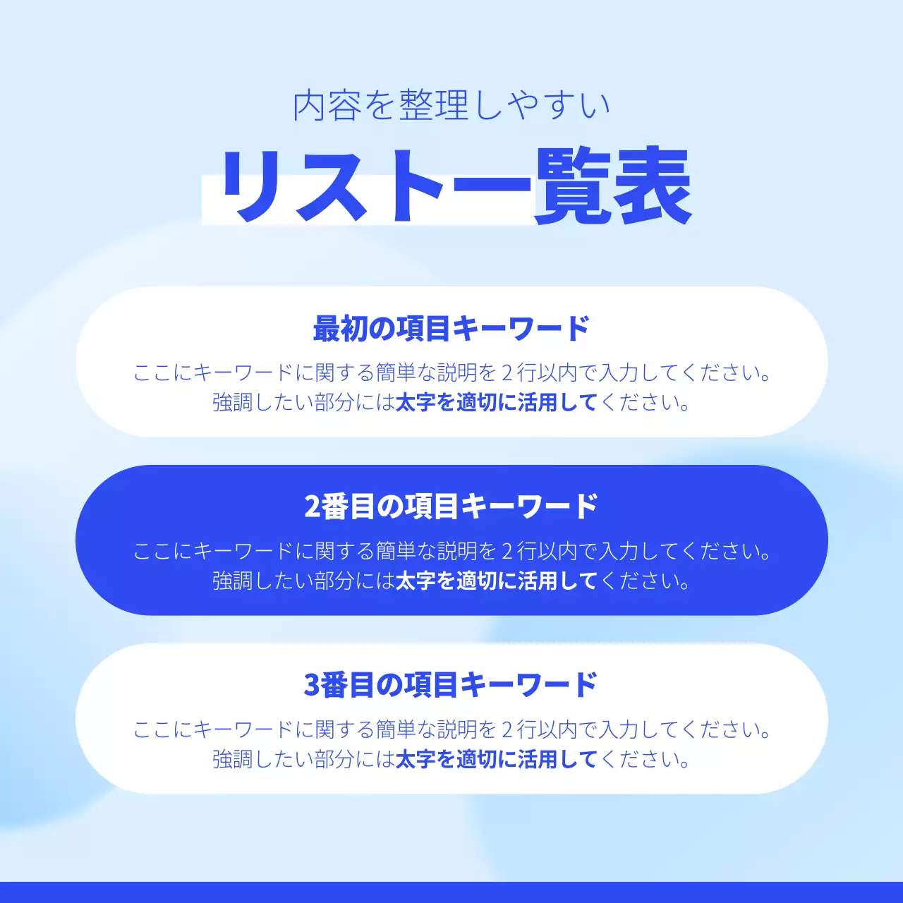 青 モダン ビジネス プレゼンテーション Instagram カルーセル