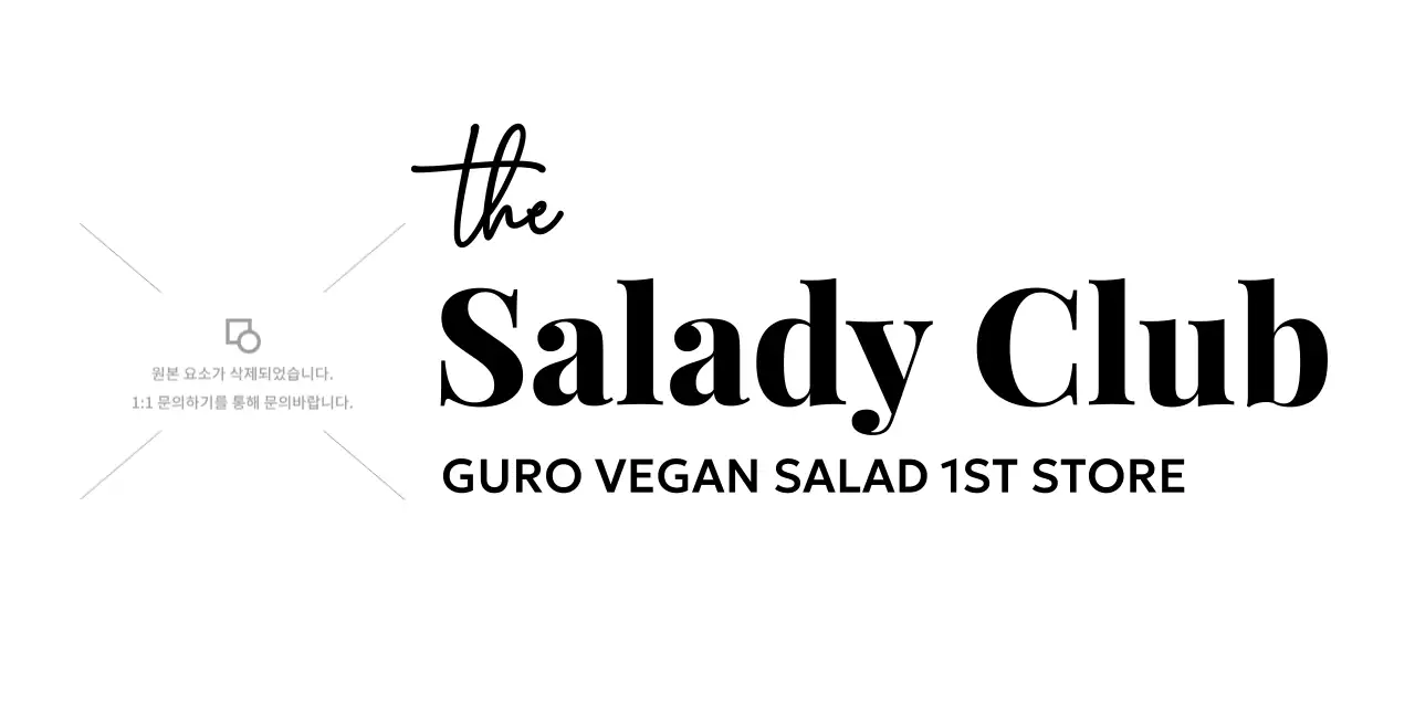 Promote a modern vegan salad restaurant