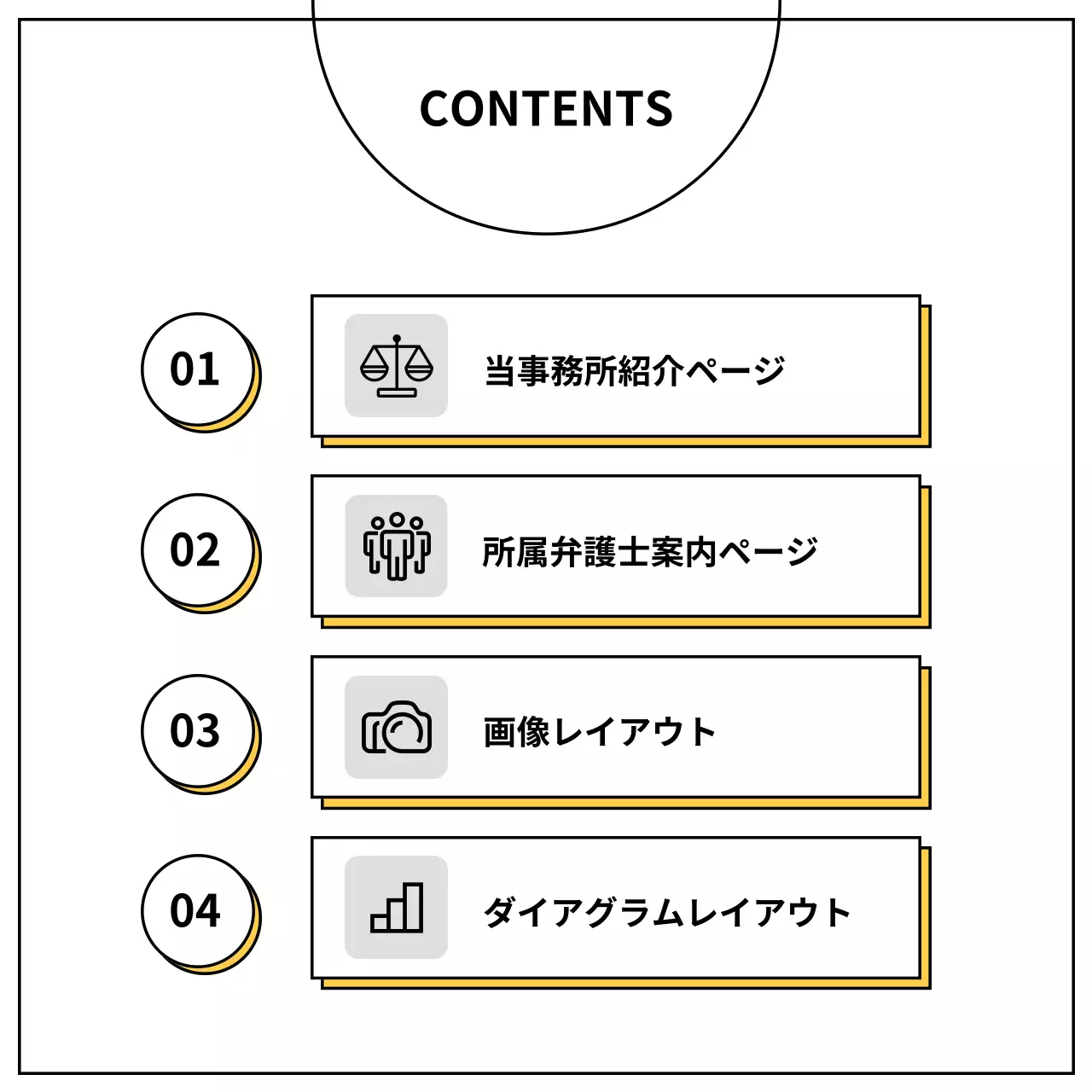 黄色 シンプル ビジネス 企画書 Instagram カルーセル