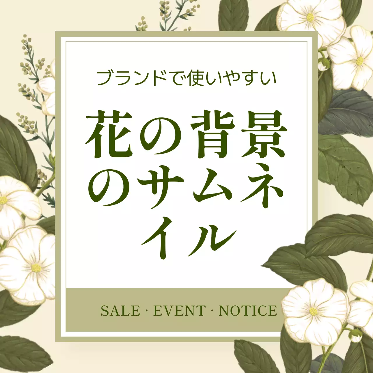 ピンク かわいい 花 お知らせ Instagram カルーセル