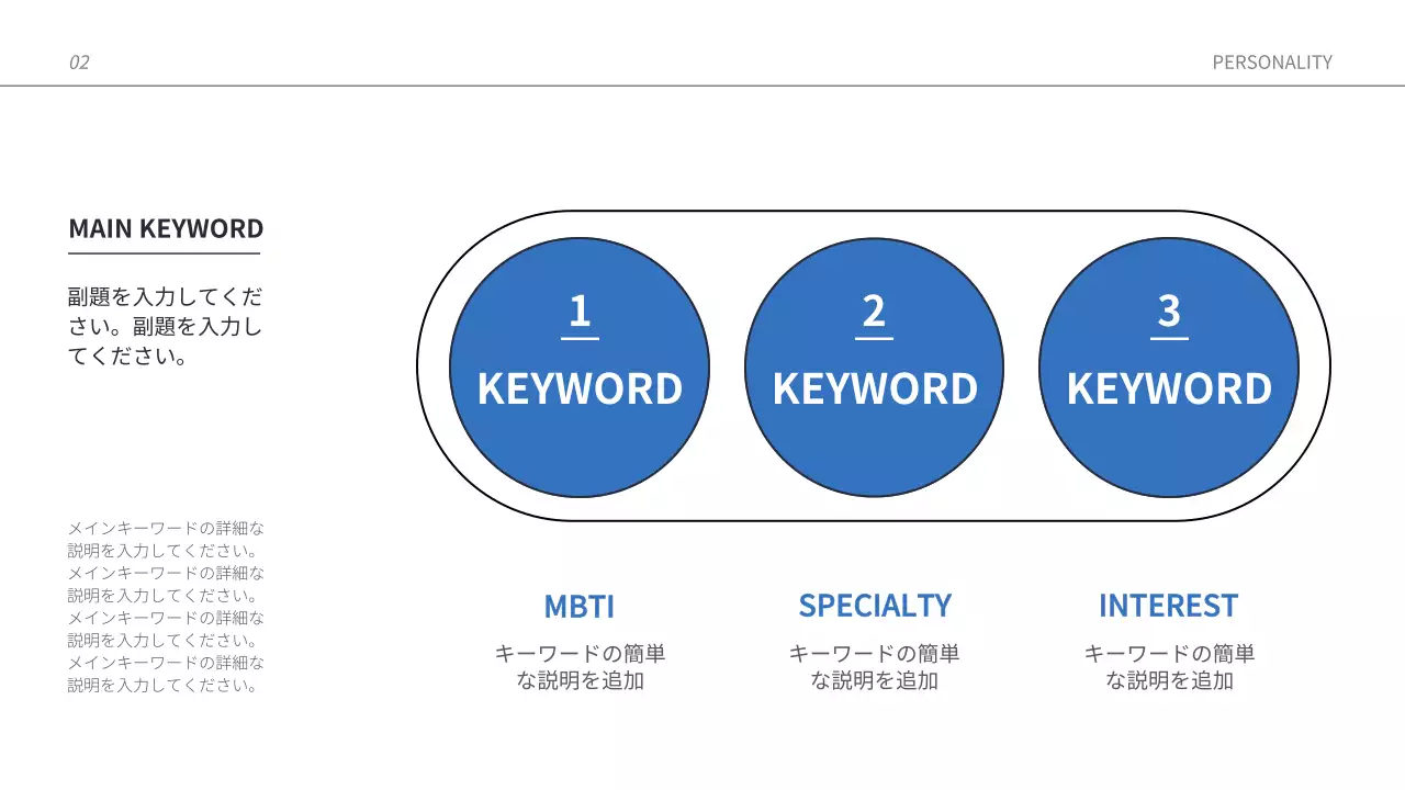 青 シンプル 自己紹介 資料 プレゼンテーション