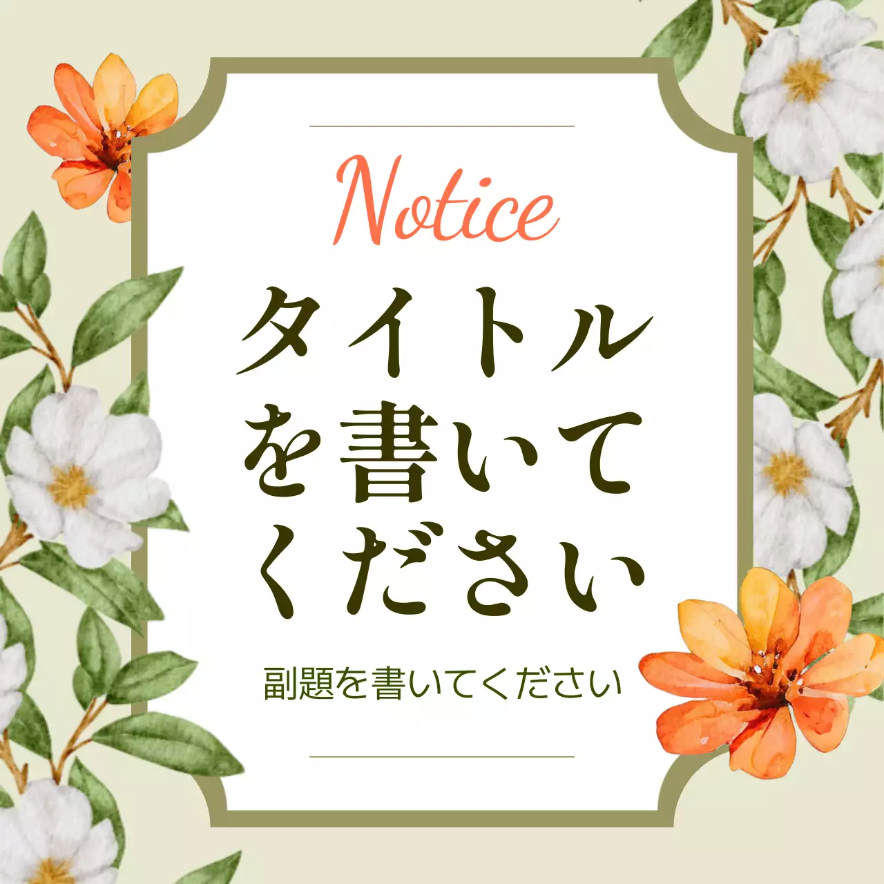 ピンク かわいい 花 お知らせ Instagram カルーセル