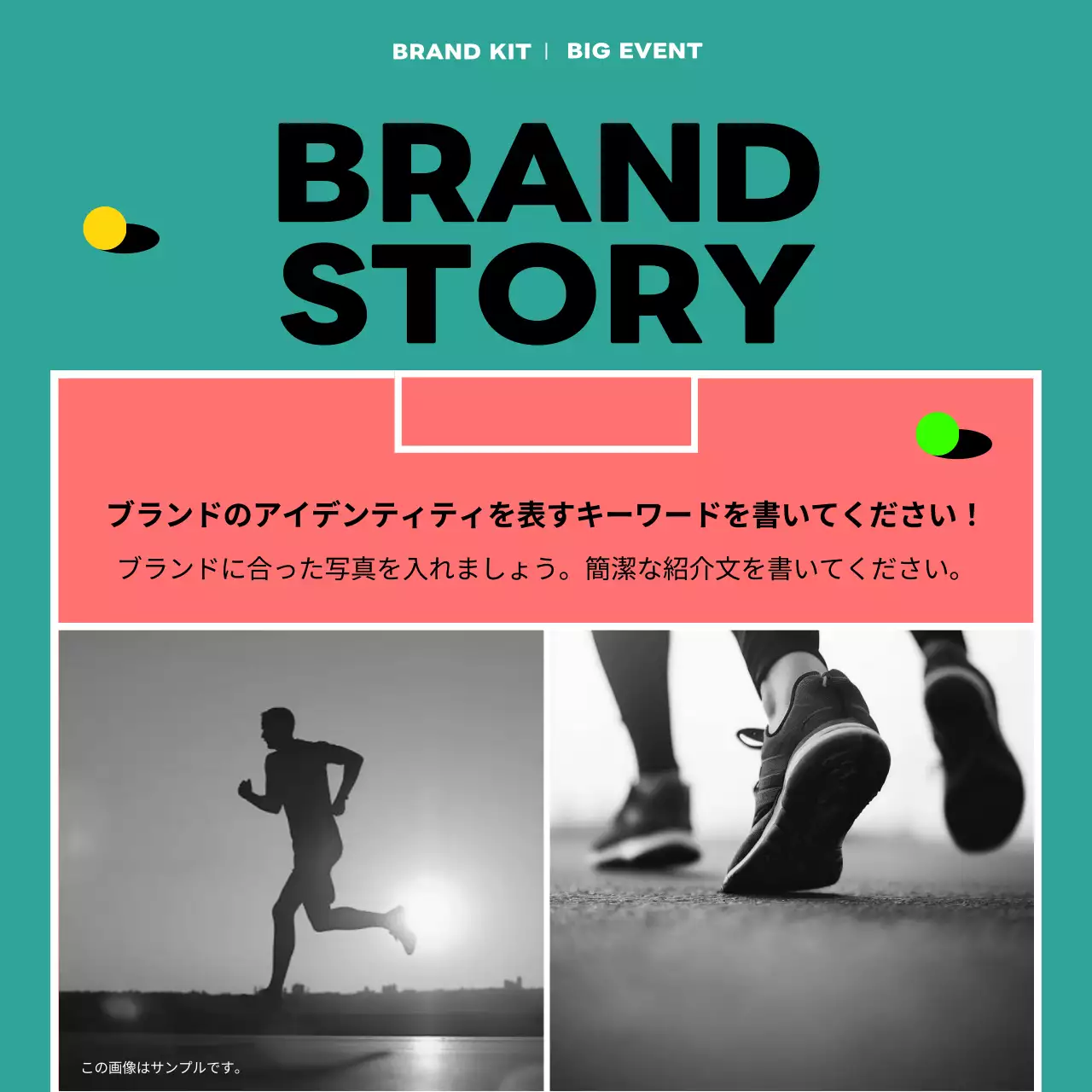 緑 ポップ ブランド ポスター Instagram カルーセル