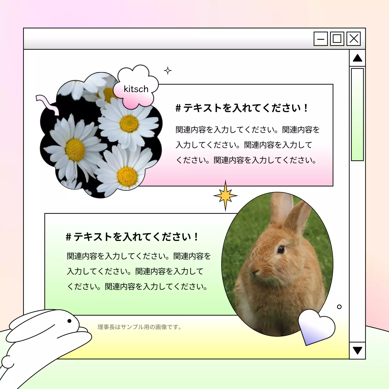 ピンク キッチュ イベント ポスター Instagram カルーセル