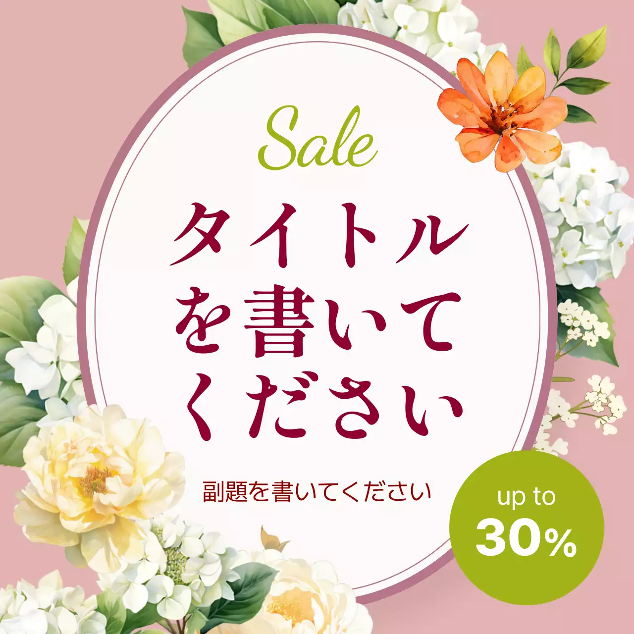 ピンク かわいい 花 お知らせ Instagram カルーセル