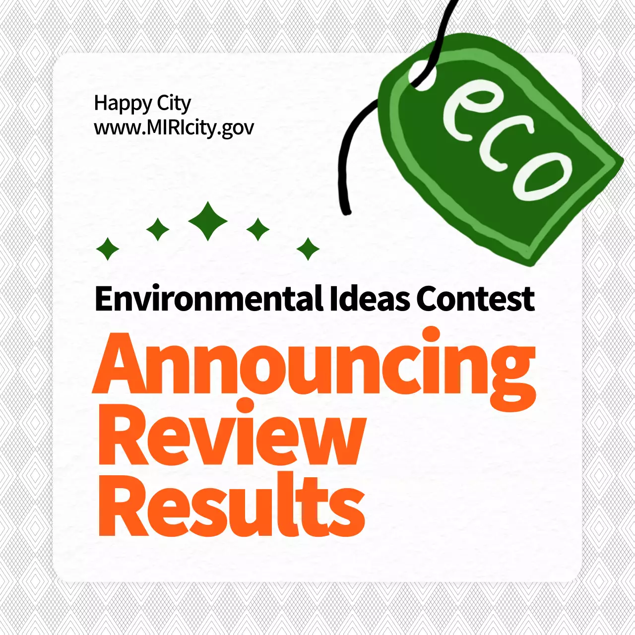 오렌지 모던 에코 발표 인스타그램 캐러셀