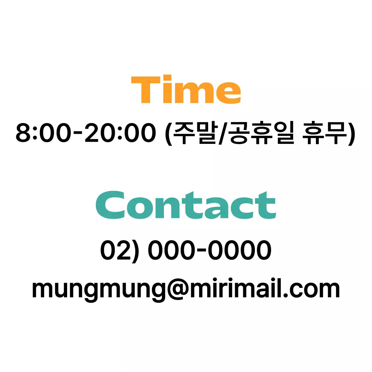 귀여운 강아지 학교 홍보