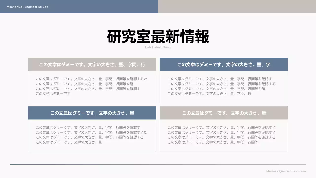 グレー シンプル 研究 プレゼンテーション