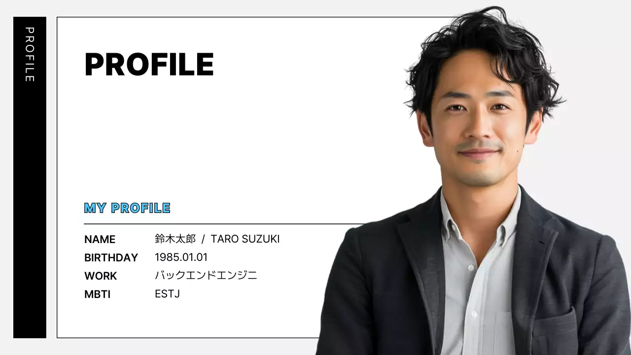 水色 モダン 自己紹介 ポートフォリオ プレゼンテーション