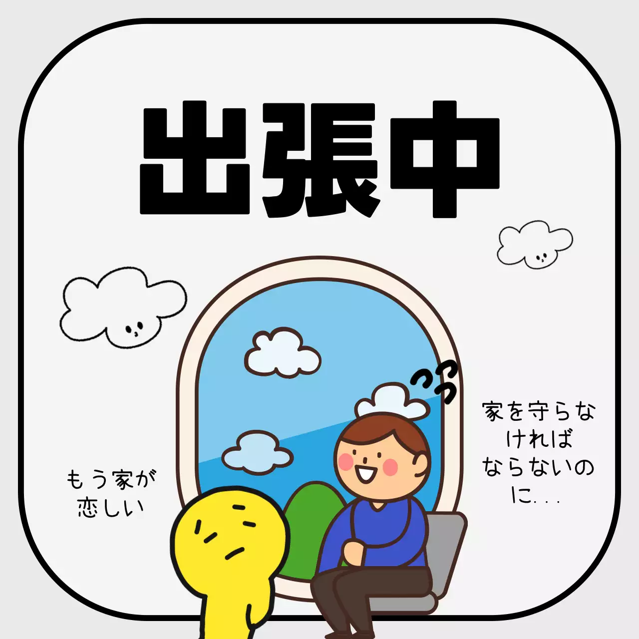 黄色 かわいい キャラクター プロフィール Instagram カルーセル