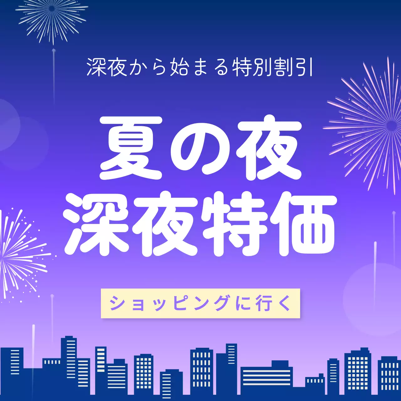 青 かわいい 夏 ポスター Instagram カルーセル