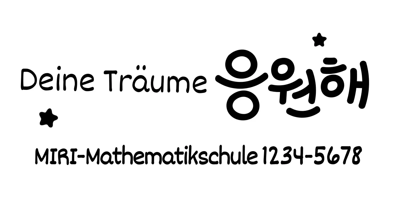 Handgeschriebene, von Kalligrafie inspirierte pädagogische Aufmunterungsreden