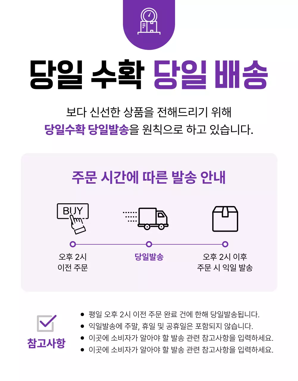 보라색과 연보라색의 심플한 제철 과일 포도 홍보