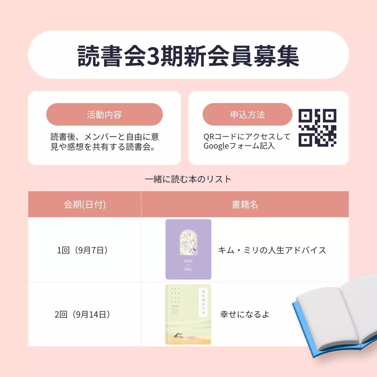 カラフル ポップ イベント ポスター Instagram カルーセル