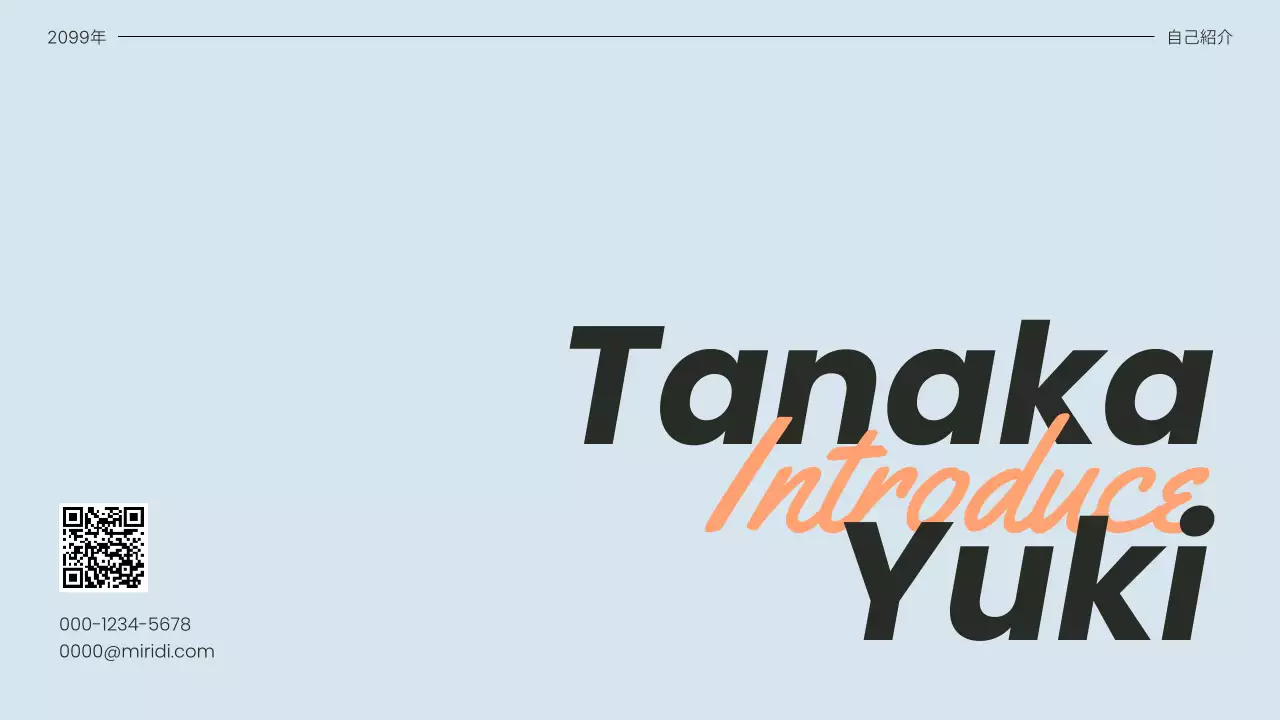 水色 モダン 自己紹介 プレゼンテーション