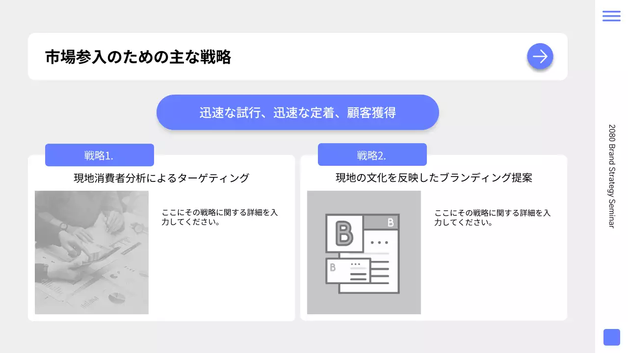 白 シンプル ビジネス プレゼンテーション