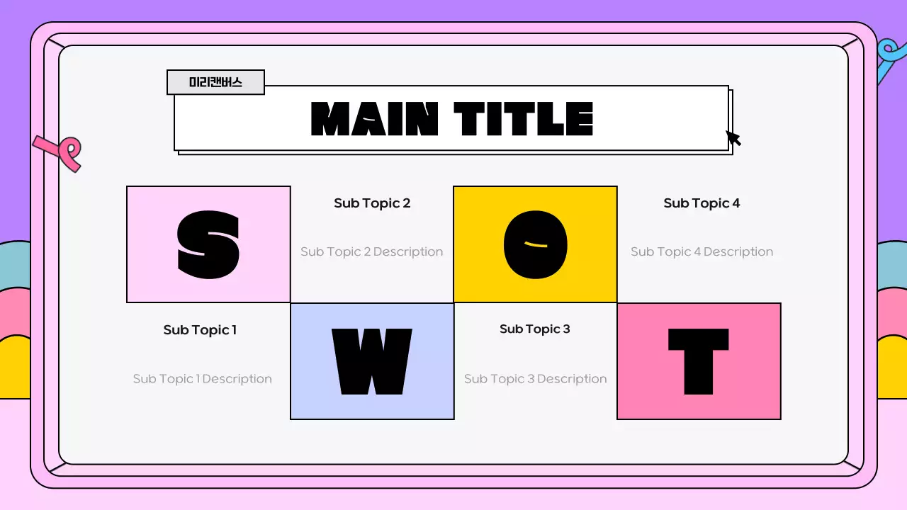 AI 프레젠테이션_템플릿17