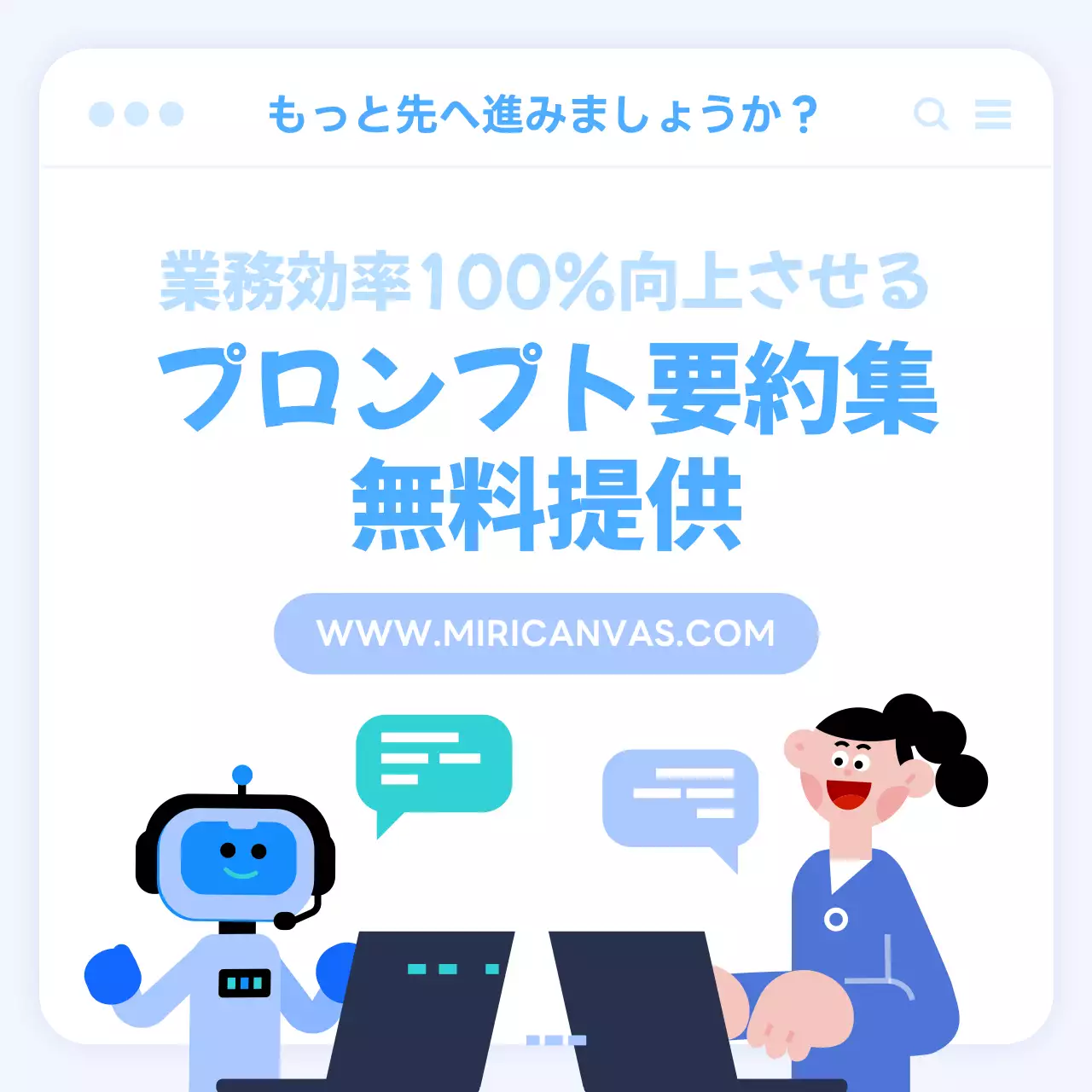 青 シンプル チャットガイド ドキュメント Instagram カルーセル