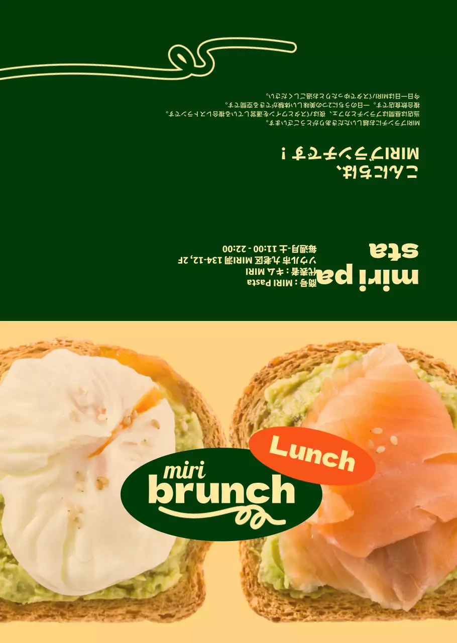 グリーンとアイボリーのおしゃれなブランチメニュー情報