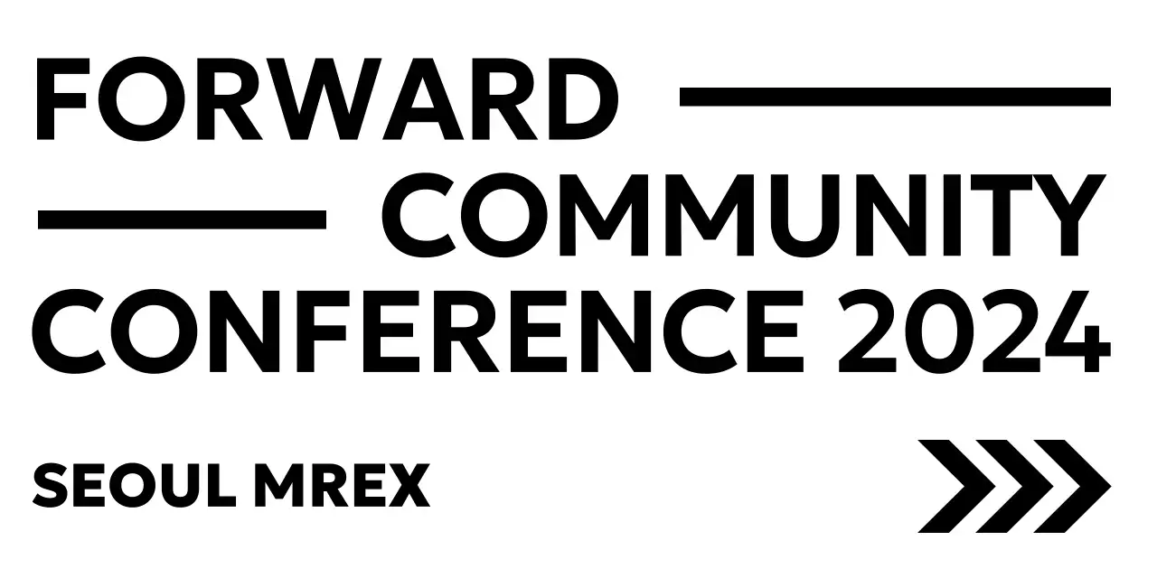 모던 컨퍼런스 홍보