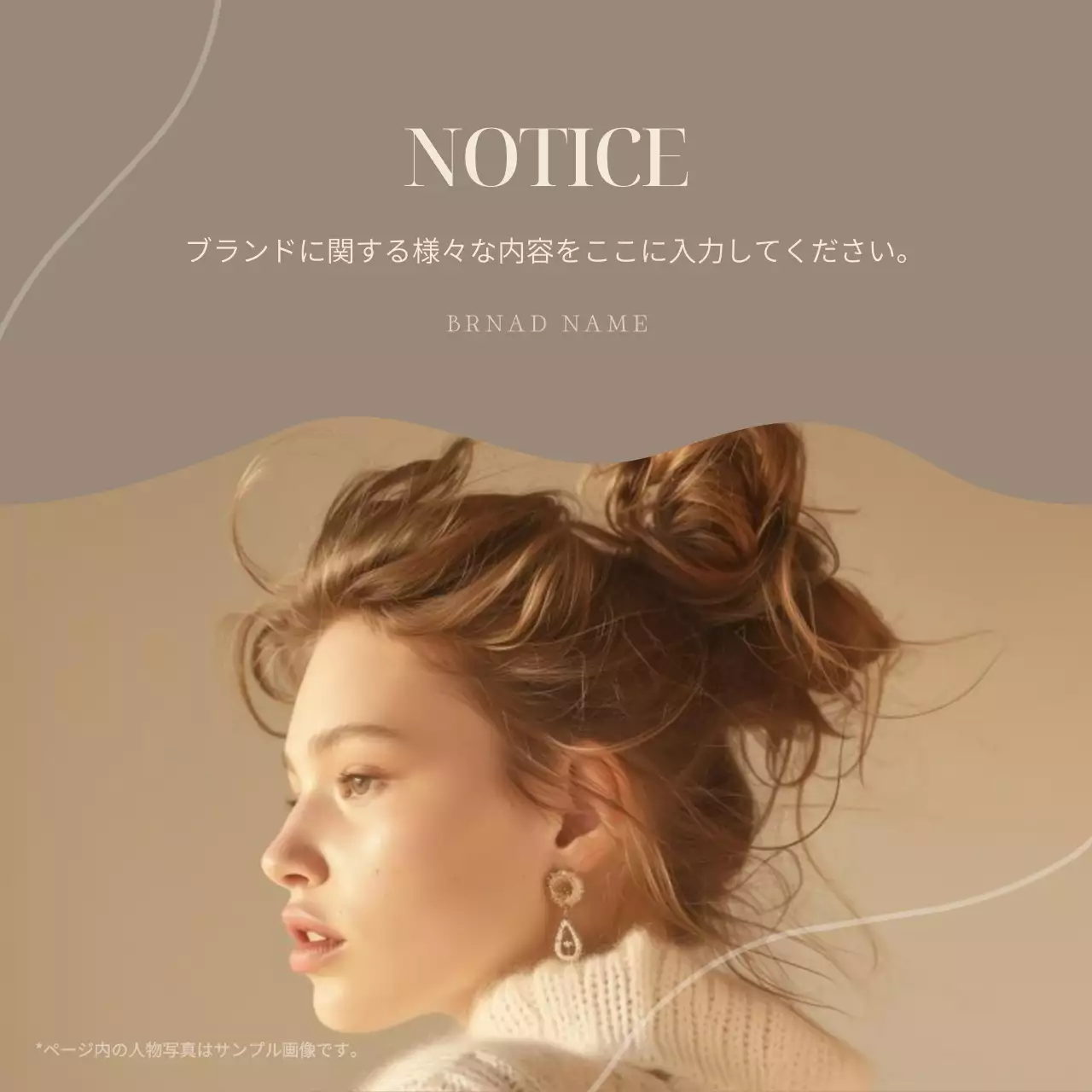 ベージュ 上品 ジュエリー プラン Instagram カルーセル