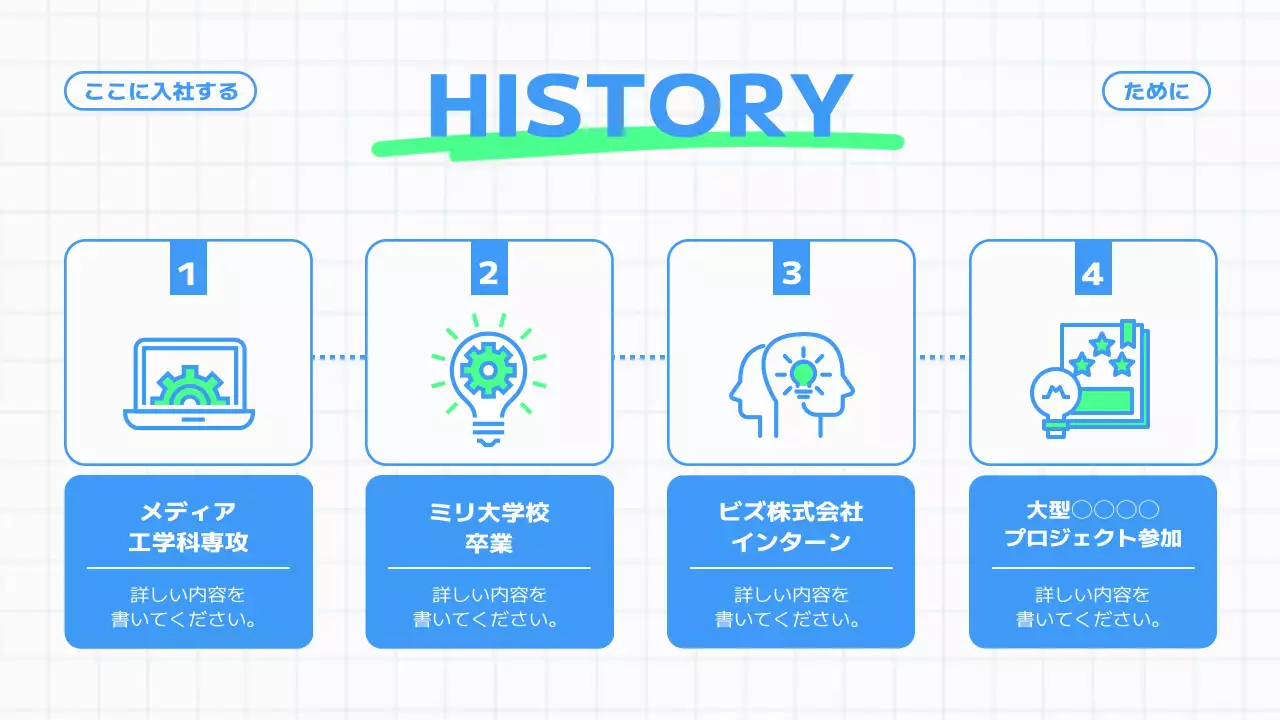 青 シンプル 自己紹介 ポートフォリオ プレゼンテーション