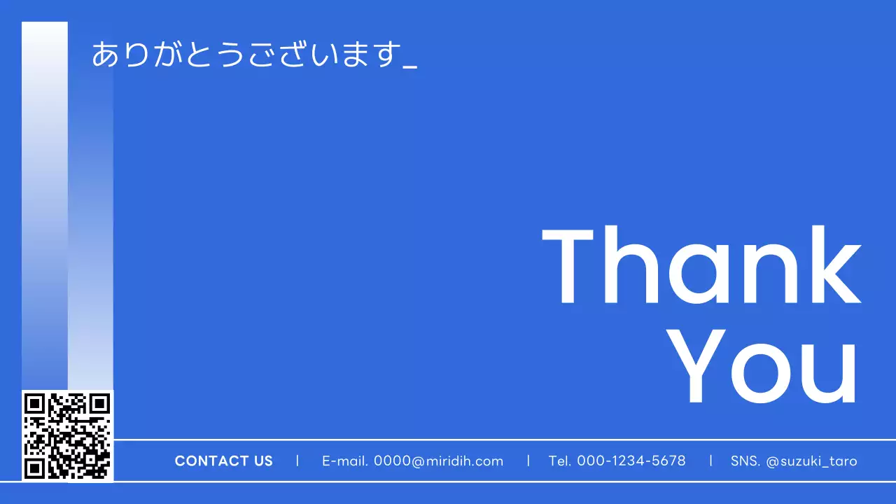 青 シンプル 自己紹介 プレゼンテーション