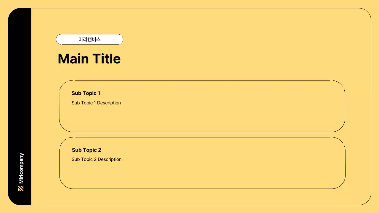 AI 프레젠테이션_템플릿16