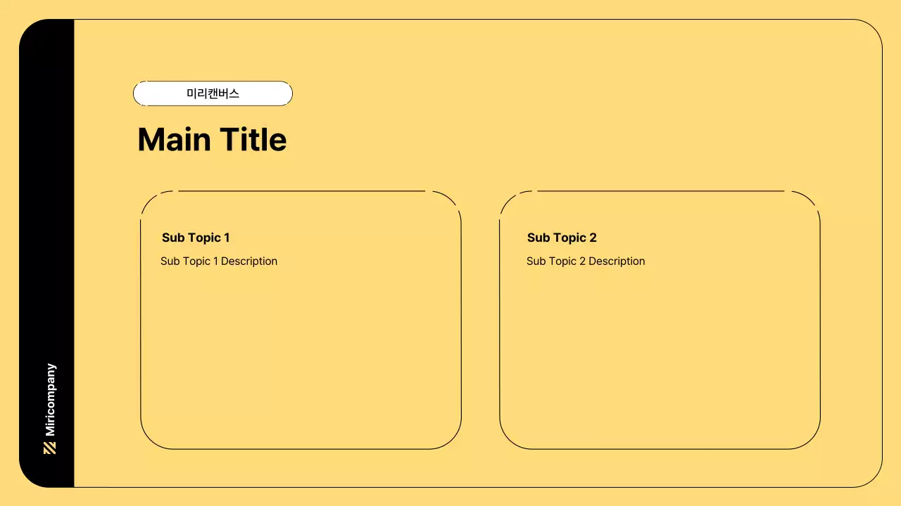 AI 프레젠테이션_템플릿16