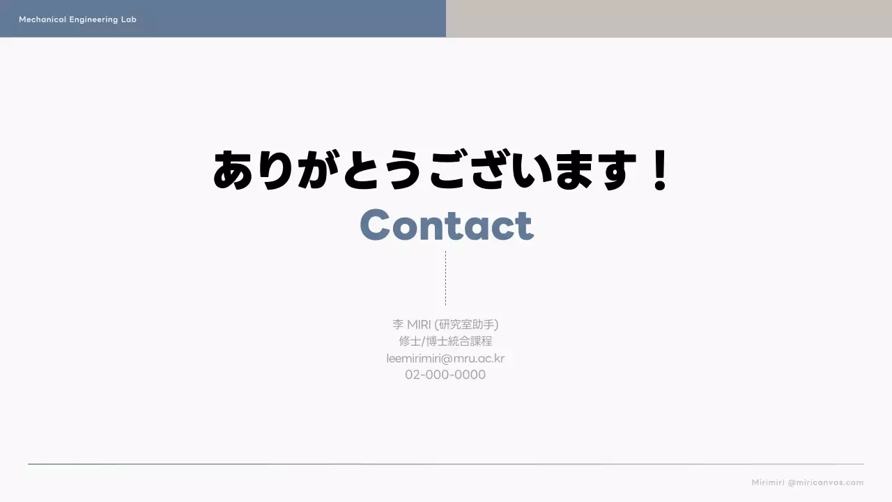 グレー シンプル 研究 プレゼンテーション