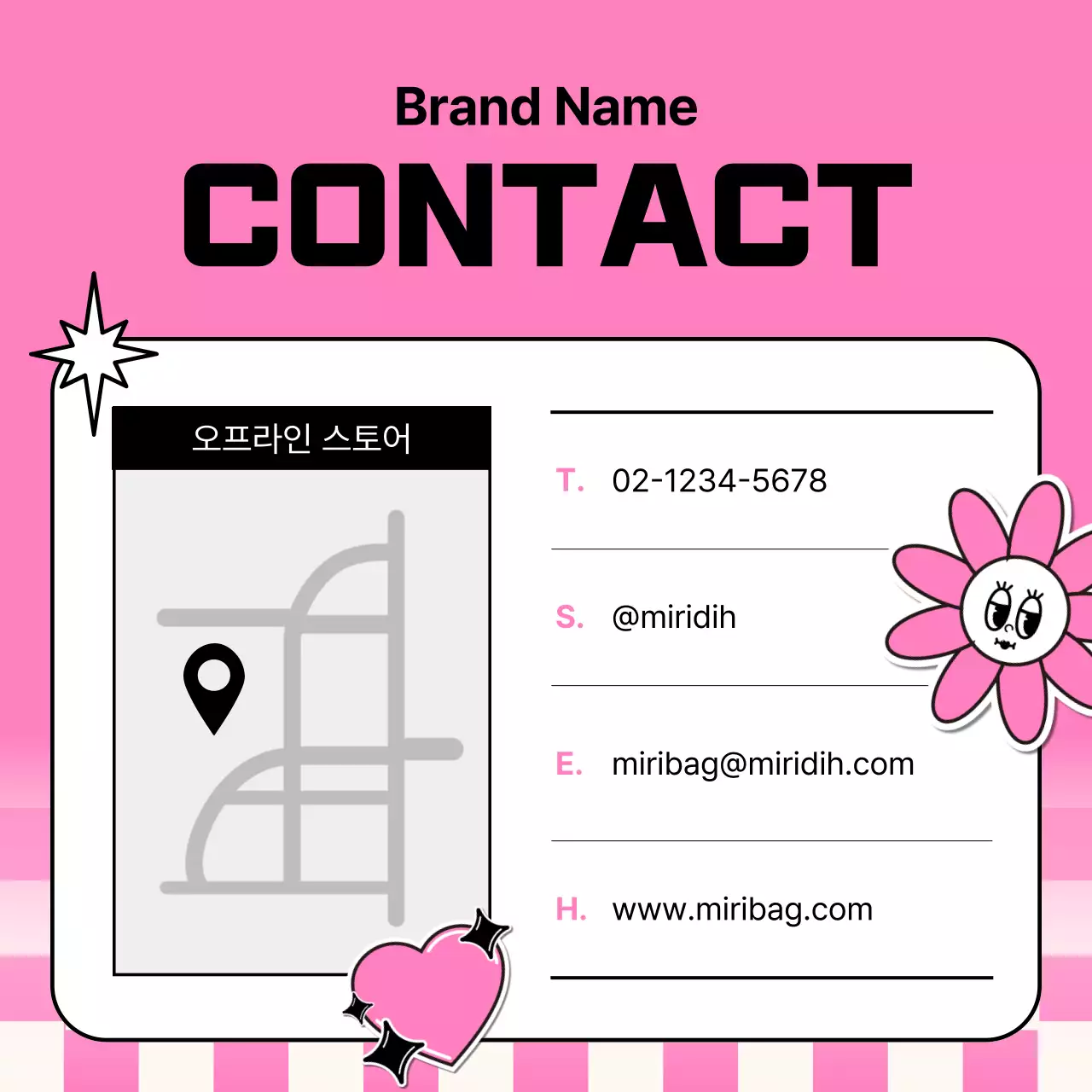 노랑과 핑크색의 키치한 힙한 브랜드 안내서