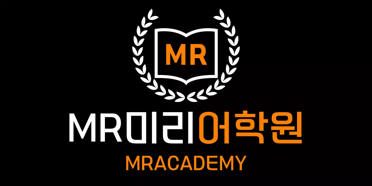 주황색과 하얀색의 월계수 장식이있는 어학원