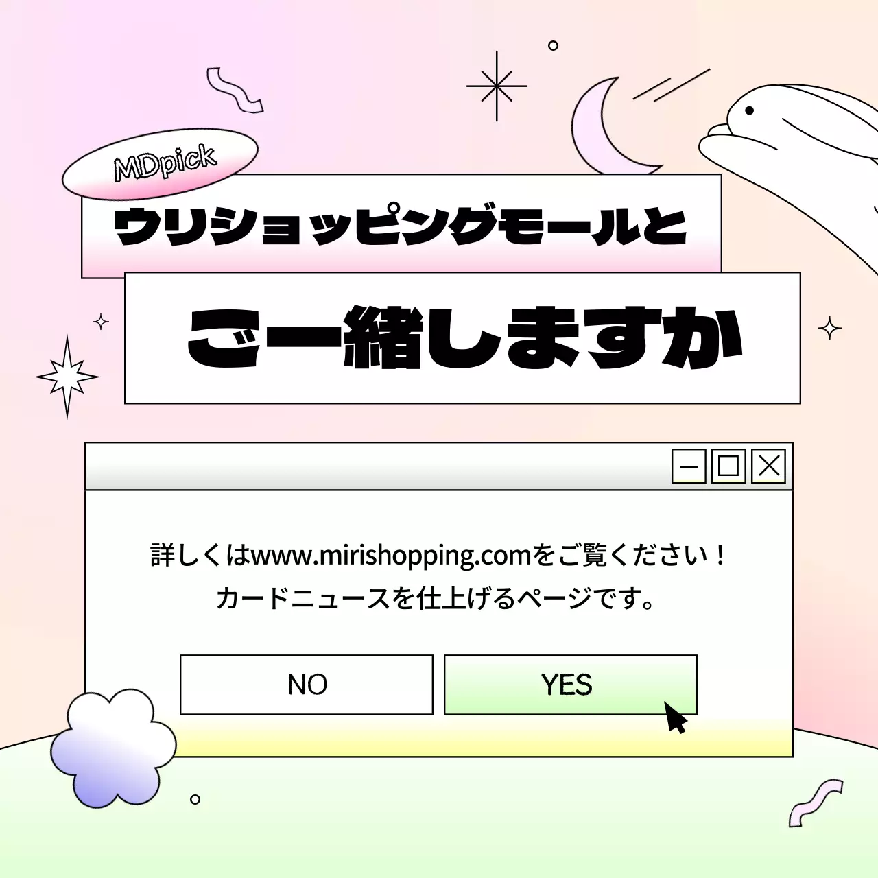 ピンク キッチュ イベント ポスター Instagram カルーセル