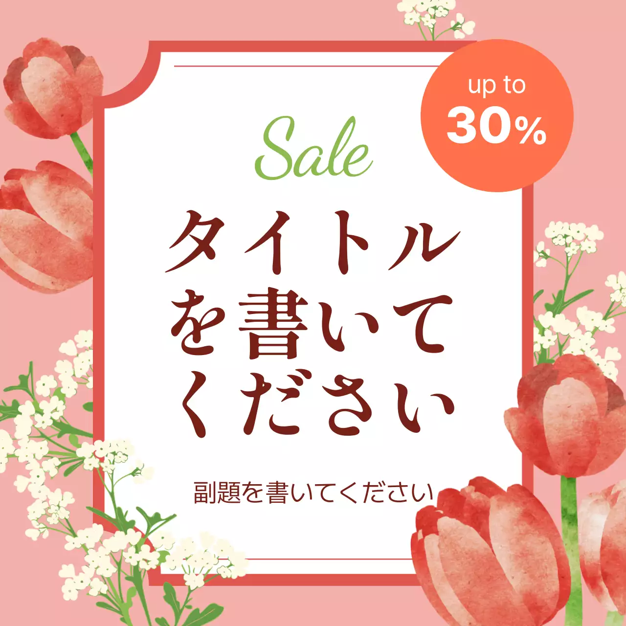 ピンク かわいい 花 お知らせ Instagram カルーセル