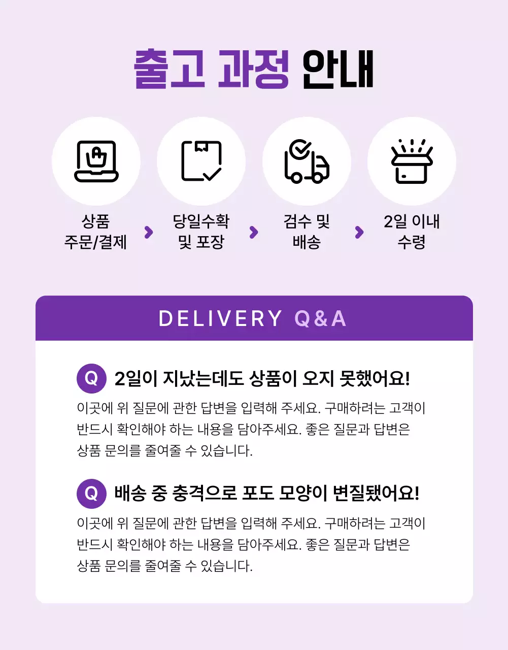 보라색과 연보라색의 심플한 제철 과일 포도 홍보