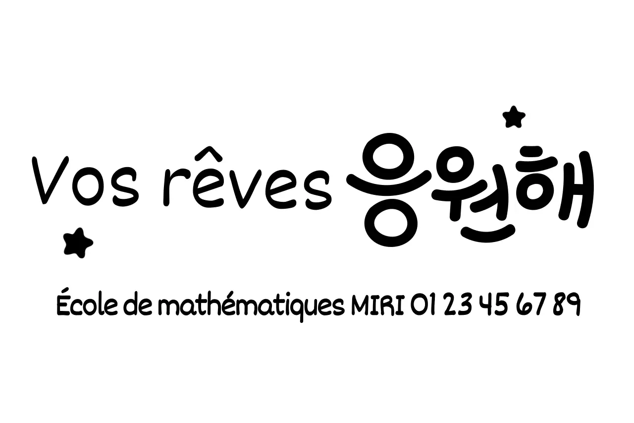 Discussions éducatives écrites à la main et inspirées de la calligraphie