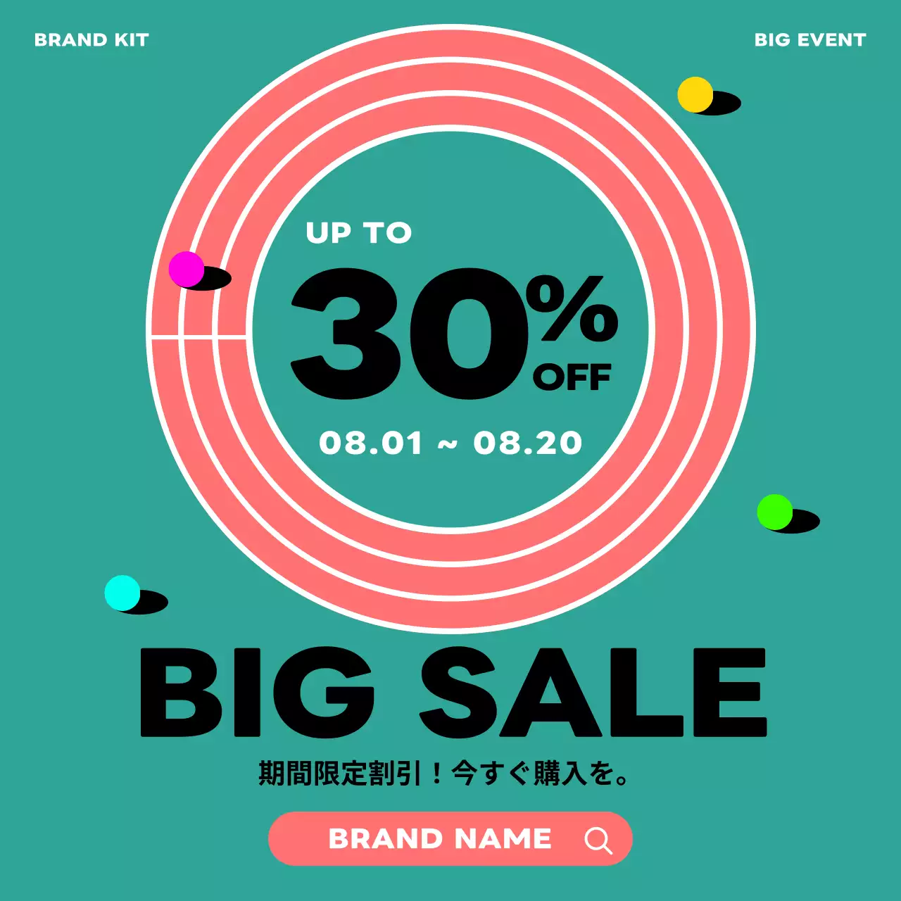 緑 ポップ ブランド ポスター Instagram カルーセル