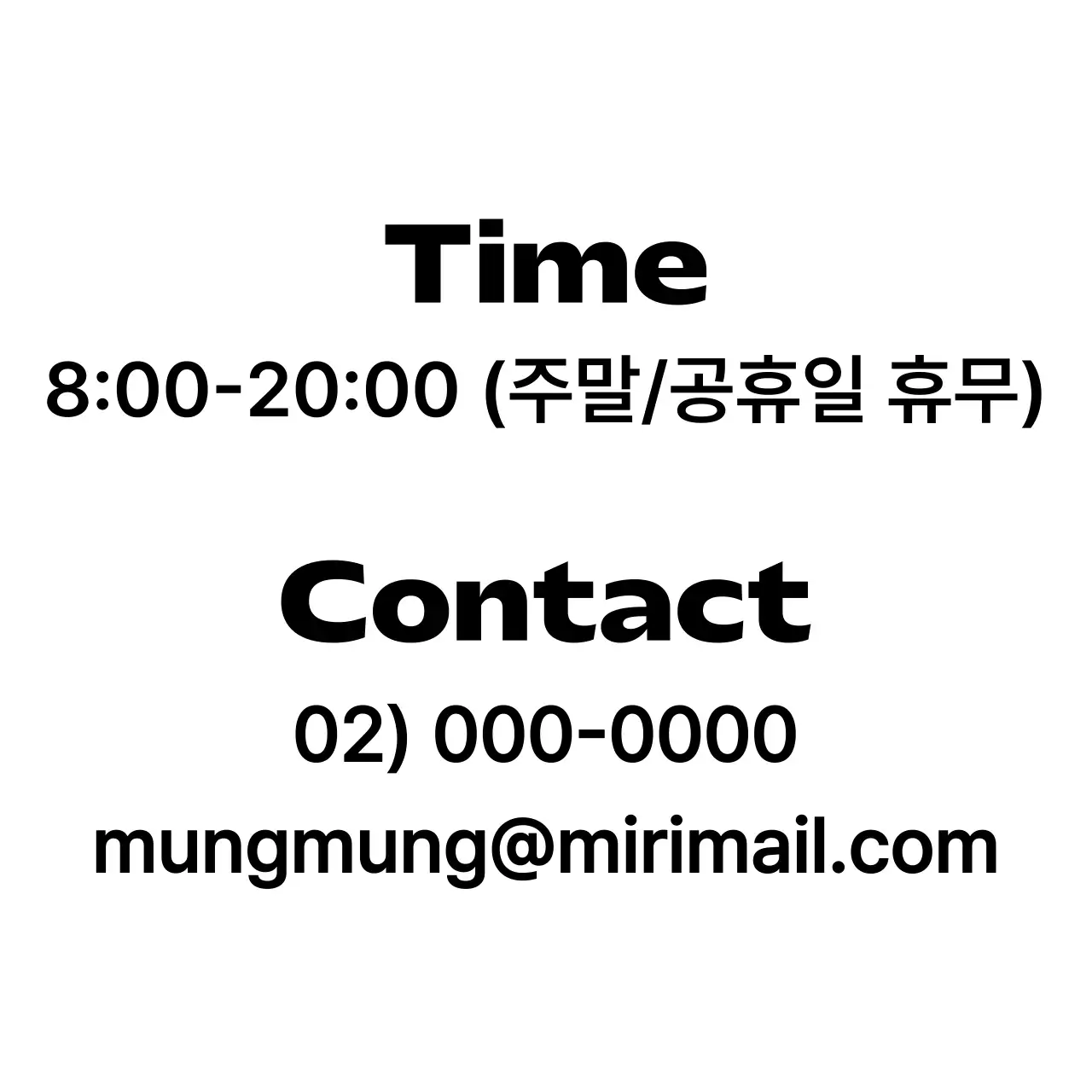 귀여운 강아지 학교 홍보