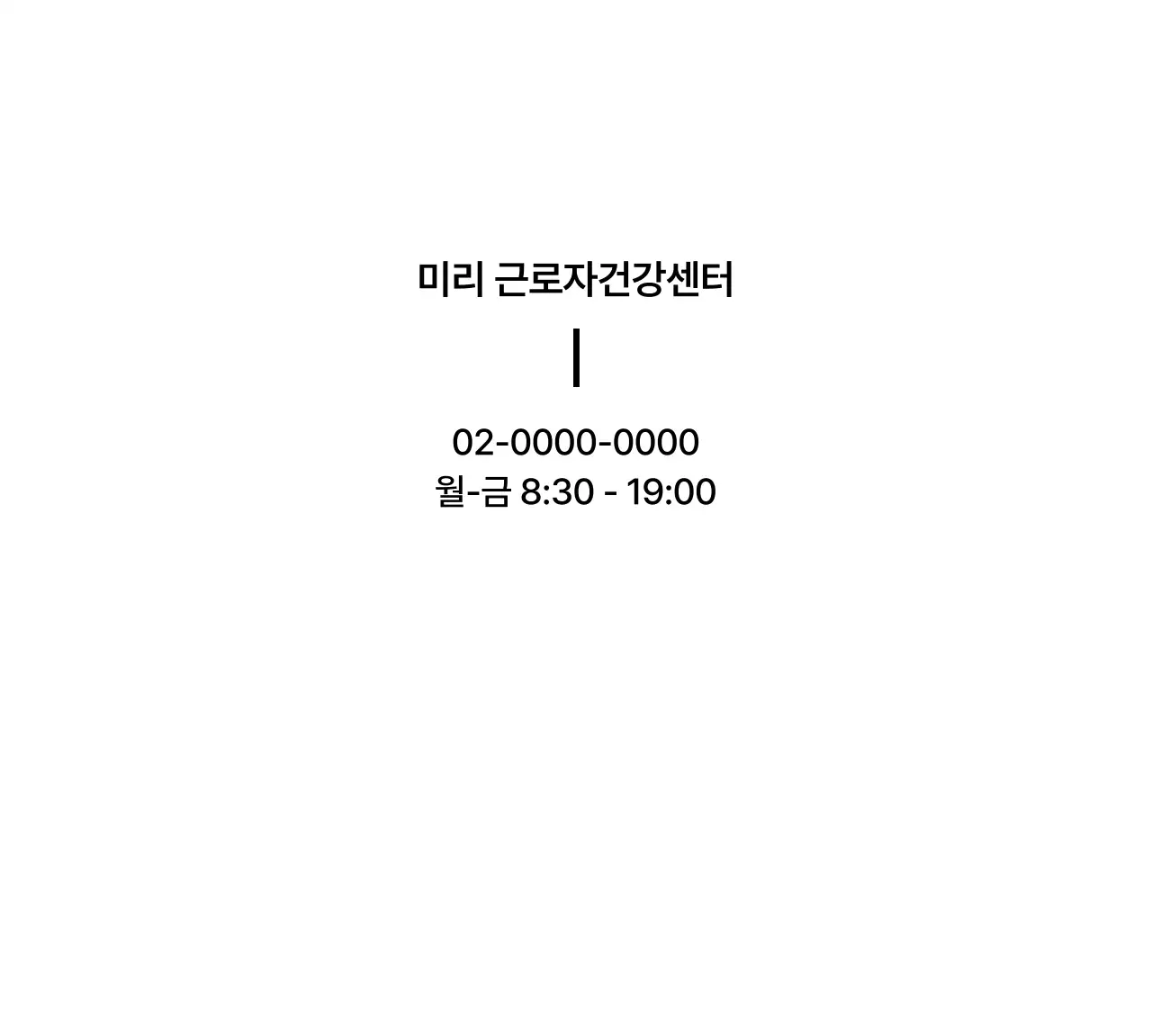 깔끔한 구성의 타이포그래피 배치와 야자수가 있는 홍보