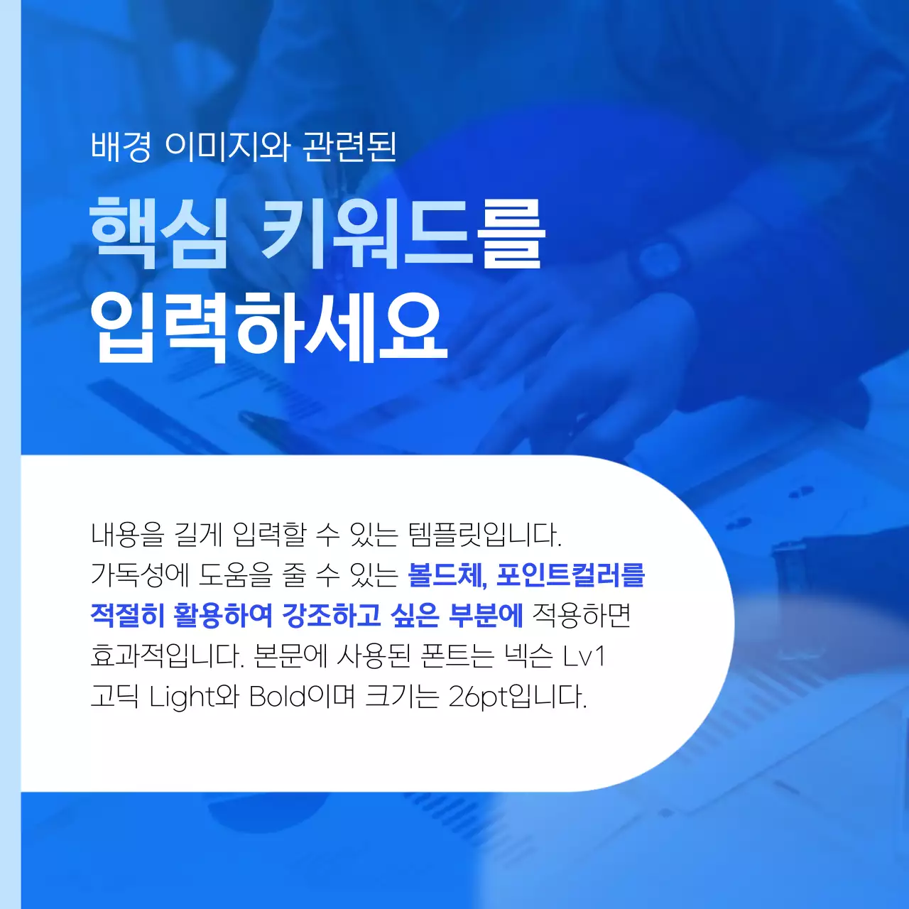 파랑과 흰색의 심플한 비즈니스 뉴스레터
