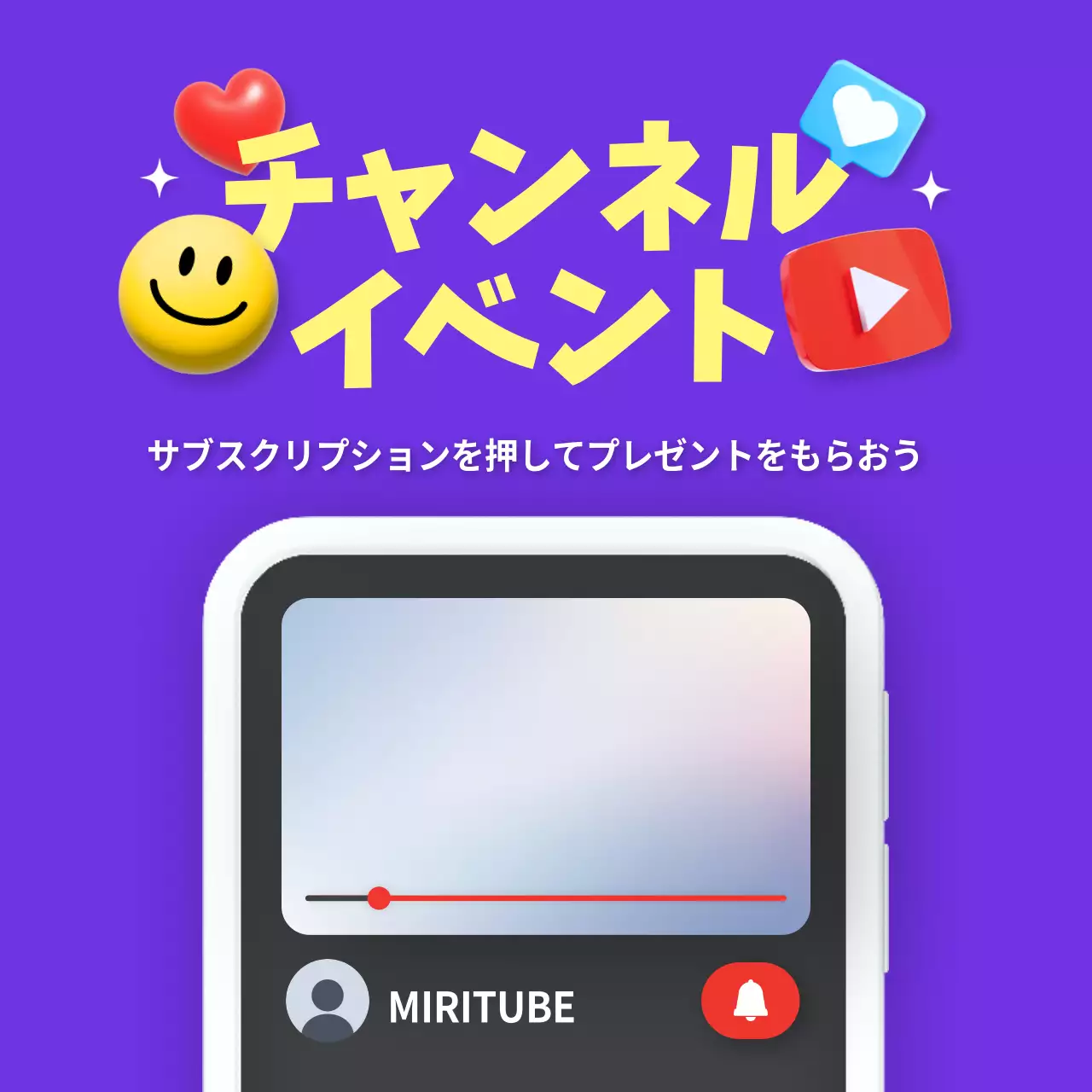 紫 ポップ イベント ポスター SNS投稿 正方形