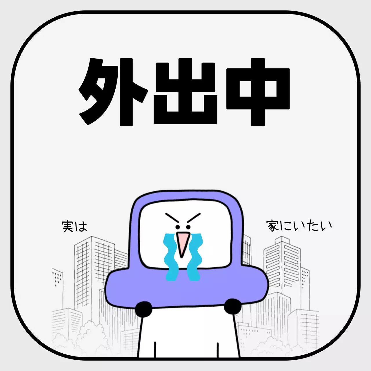 黄色 かわいい キャラクター プロフィール Instagram カルーセル