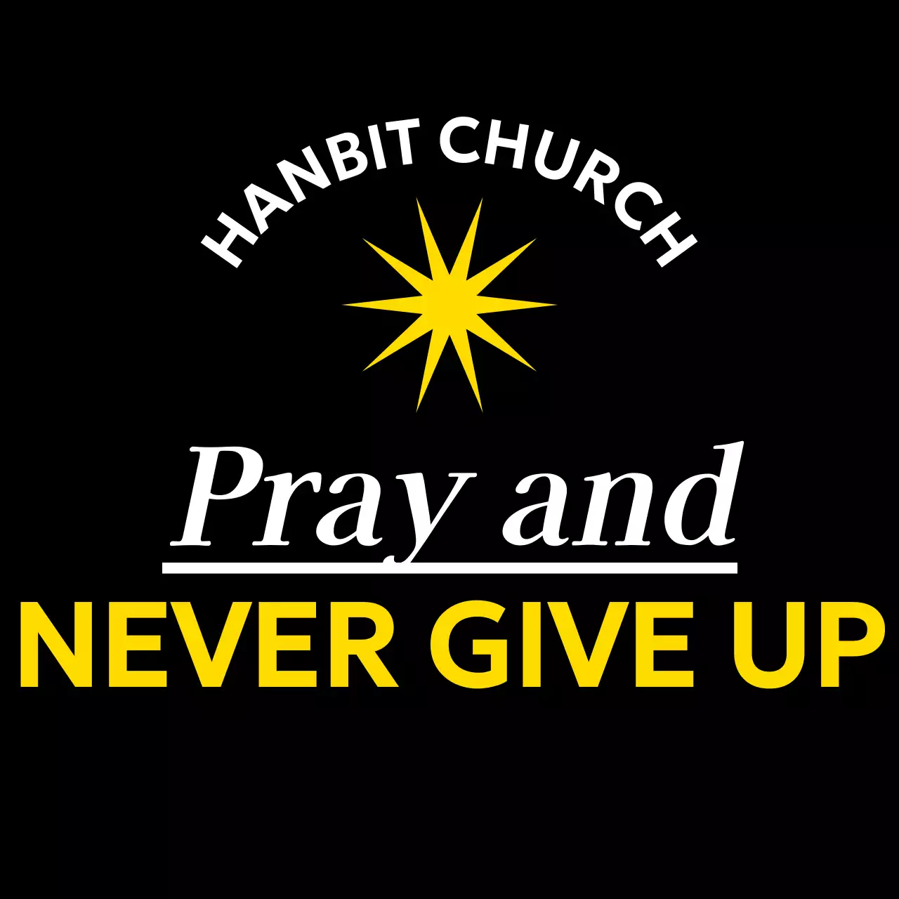 심플 교회 홍보