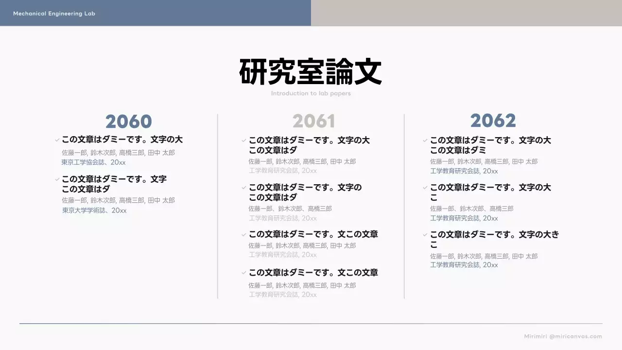 グレー シンプル 研究 プレゼンテーション