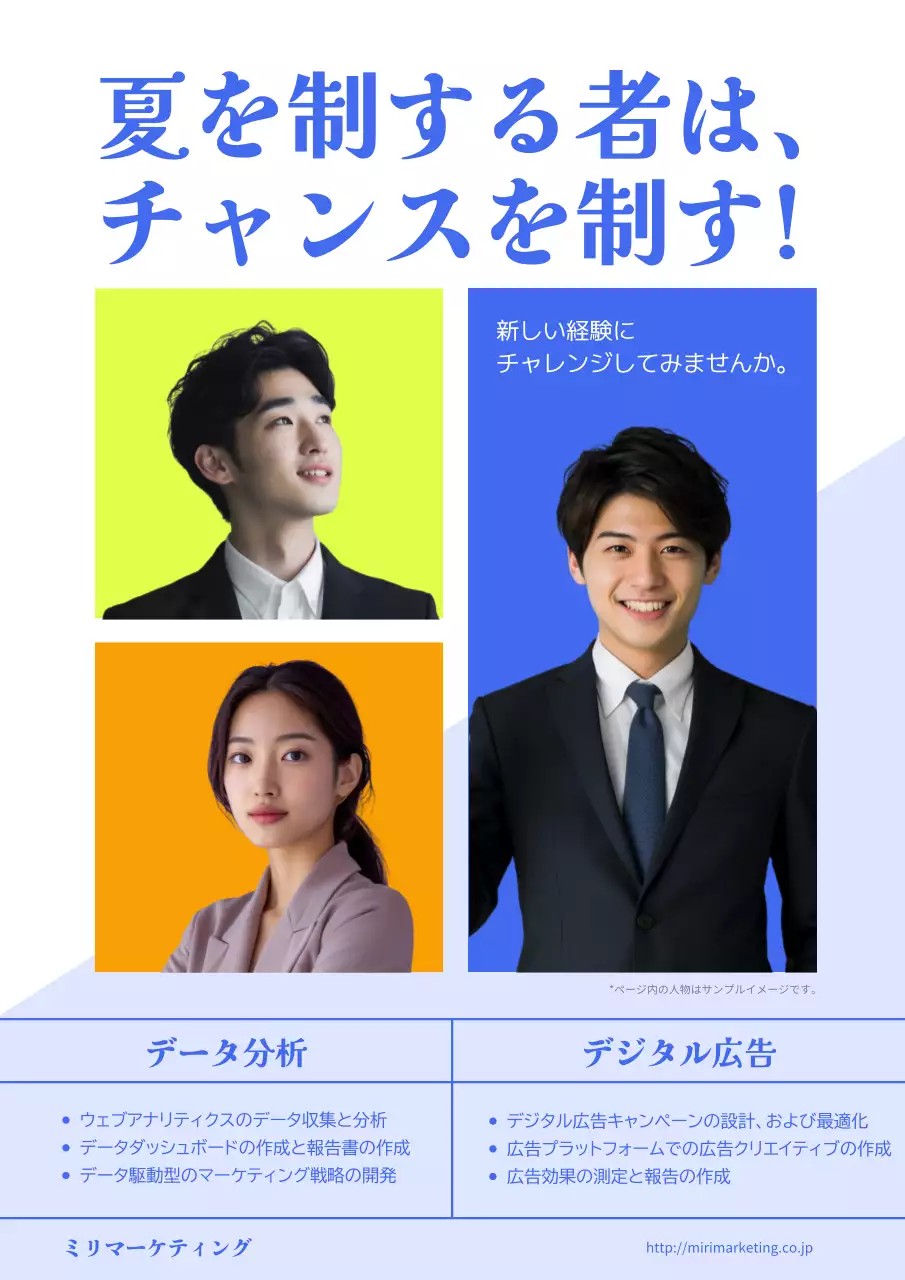 カラフル モダン ビジネス ポスター